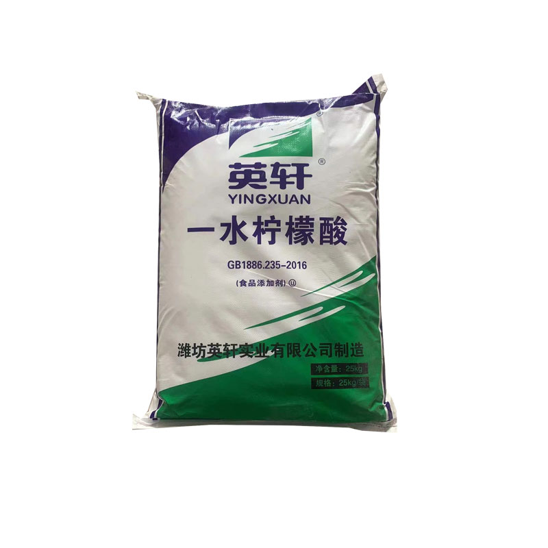 一水柠檬酸